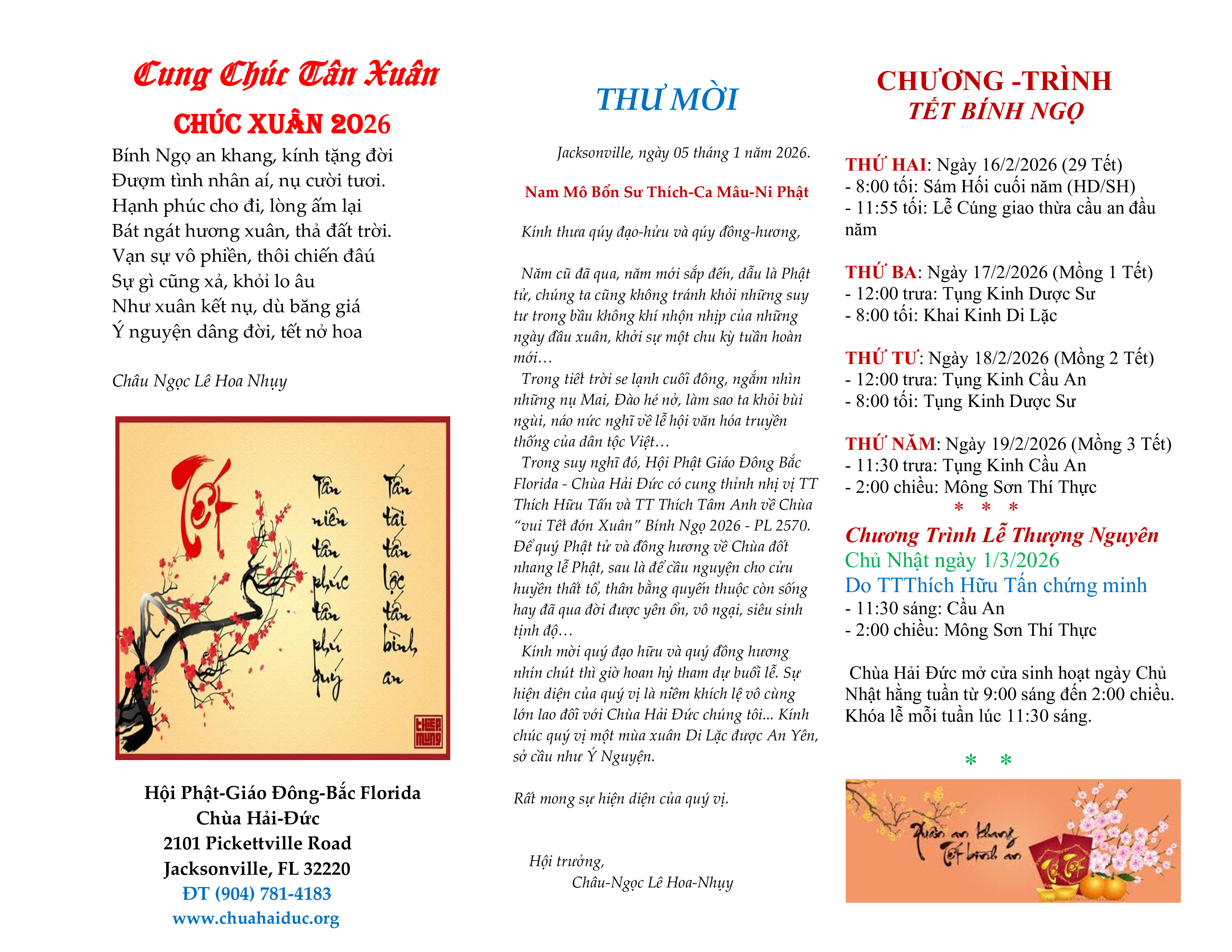 Thư mời Tết Bính Ngọ 2026